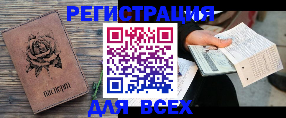 форма 3 в Лесном