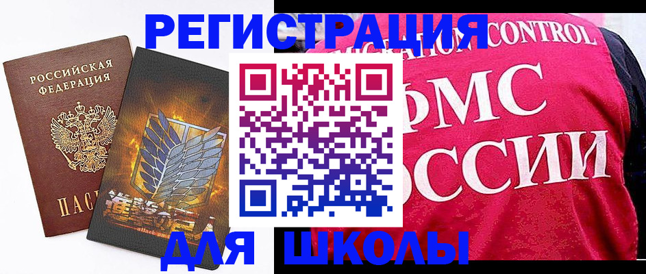 временная регистрация госуслуги в Лесном